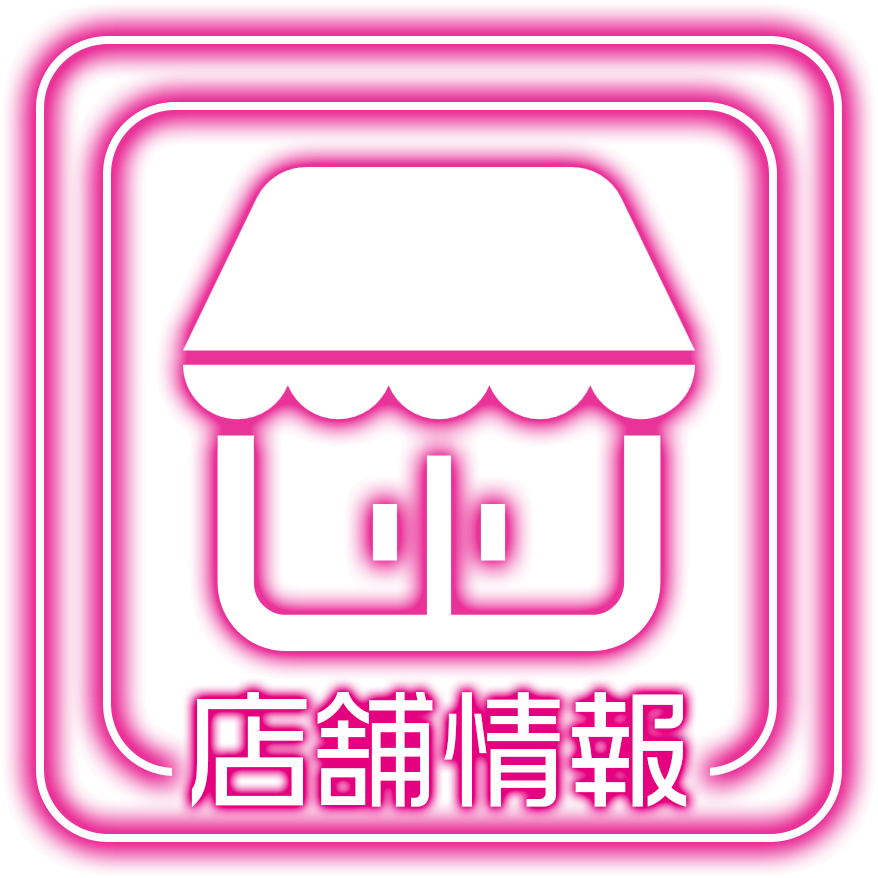 プリパラ-店舗情報